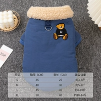 Темно-синий