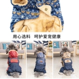 Осенняя одежда для собак Осень и зимние плюшевые щенки для собак, чем Xiong Bomei, четыре, зима, плюс бархатная теплой одежда для домашних животных