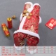Quần áo chó Năm mới Tang phù hợp với quần áo bốn chân mèo con chó con chó nhỏ Teddy Keji luật xô quần áo dày vật nuôi - Quần áo & phụ kiện thú cưng áo cho chó cưng