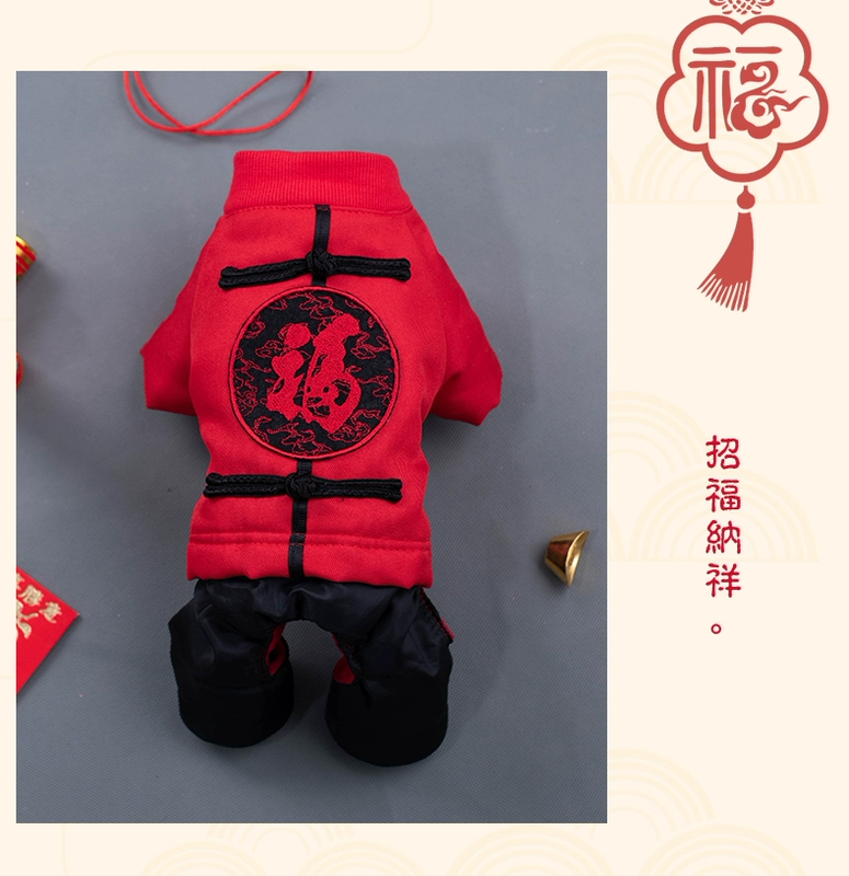 Quần áo chó Năm mới Tang phù hợp với quần áo bốn chân mèo con chó con chó nhỏ Teddy Keji luật xô quần áo dày vật nuôi - Quần áo & phụ kiện thú cưng áo cho chó cưng