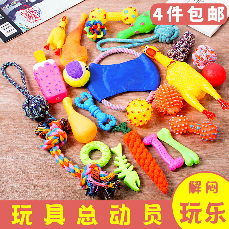 Dogs toys vocal and biting resistant grindle teddy dogfight small canine puppies Koki Pet gold Mao relieving smoggy toy balls