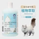 Coninel Long Hair Cat (500 мл)