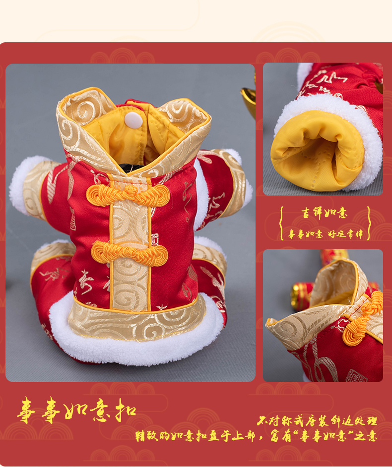 Quần áo chó Năm mới Tang phù hợp với quần áo bốn chân mèo con chó con chó nhỏ Teddy Keji luật xô quần áo dày vật nuôi - Quần áo & phụ kiện thú cưng nón cho chó