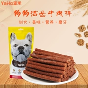 Yahe thịt bò dải que Jin Mao Teddy chó nhỏ vừa thịt bò thịt thú cưng đào tạo đồ ăn nhẹ 190g - Đồ ăn vặt cho chó