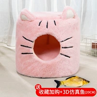 Розовый (собирая мяту рыбу)