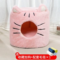 Розовый (избранное платит одеяло)