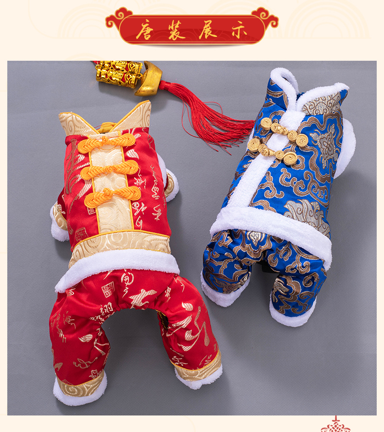 Quần áo chó Năm mới Tang phù hợp với quần áo bốn chân mèo con chó con chó nhỏ Teddy Keji luật xô quần áo dày vật nuôi - Quần áo & phụ kiện thú cưng nón cho chó