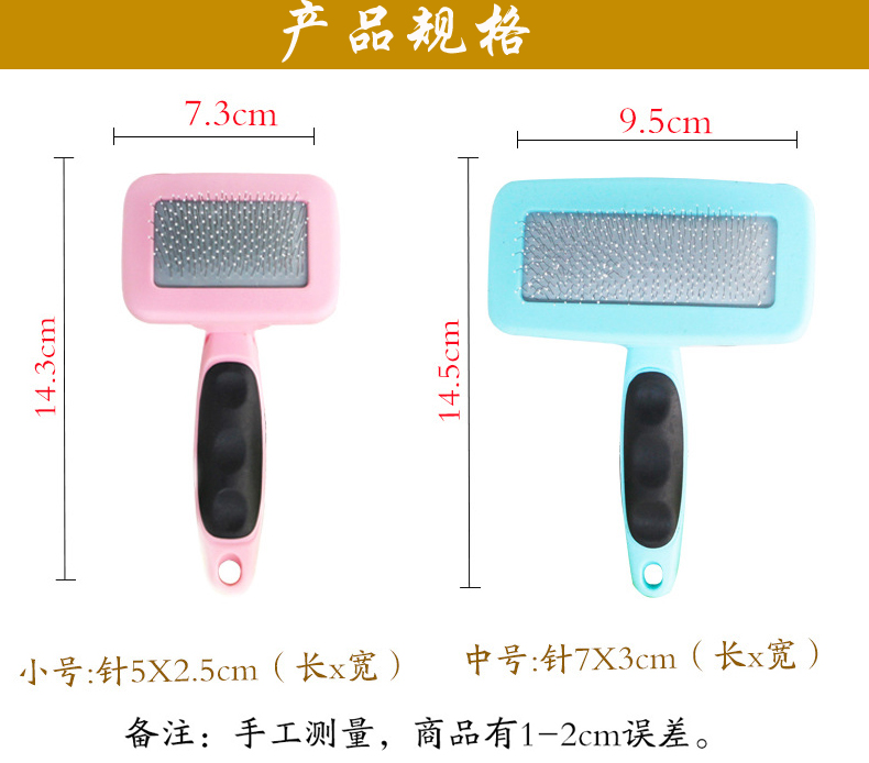 Chó lược chó chải lông gấu gấu kim chải lông mèo chải lông chó chải lông thú cưng - Cat / Dog Beauty & Cleaning Supplies 	mua lược chải lông mèo