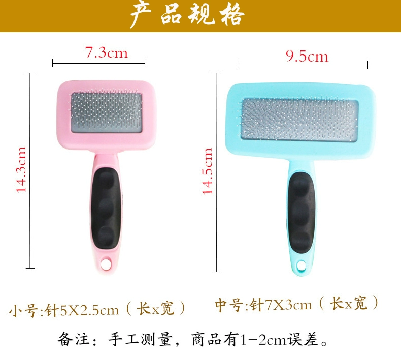 Chó lược chó chải lông gấu gấu kim chải lông mèo chải lông chó chải lông thú cưng - Cat / Dog Beauty & Cleaning Supplies