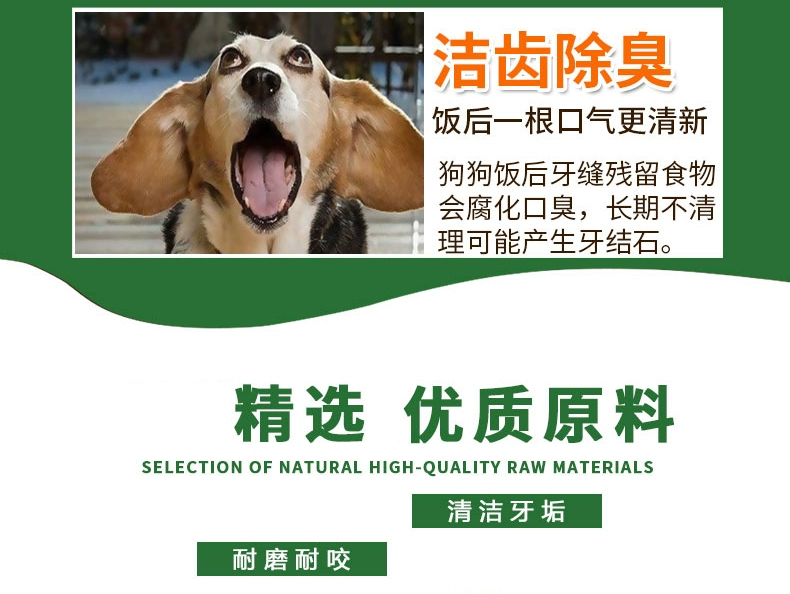 Chó răng hàm dính sạch răng xương Teddy Lông vàng Labrador vừa chó lớn nhai thú cưng - Đồ ăn vặt cho chó thức ăn cho thú cưng
