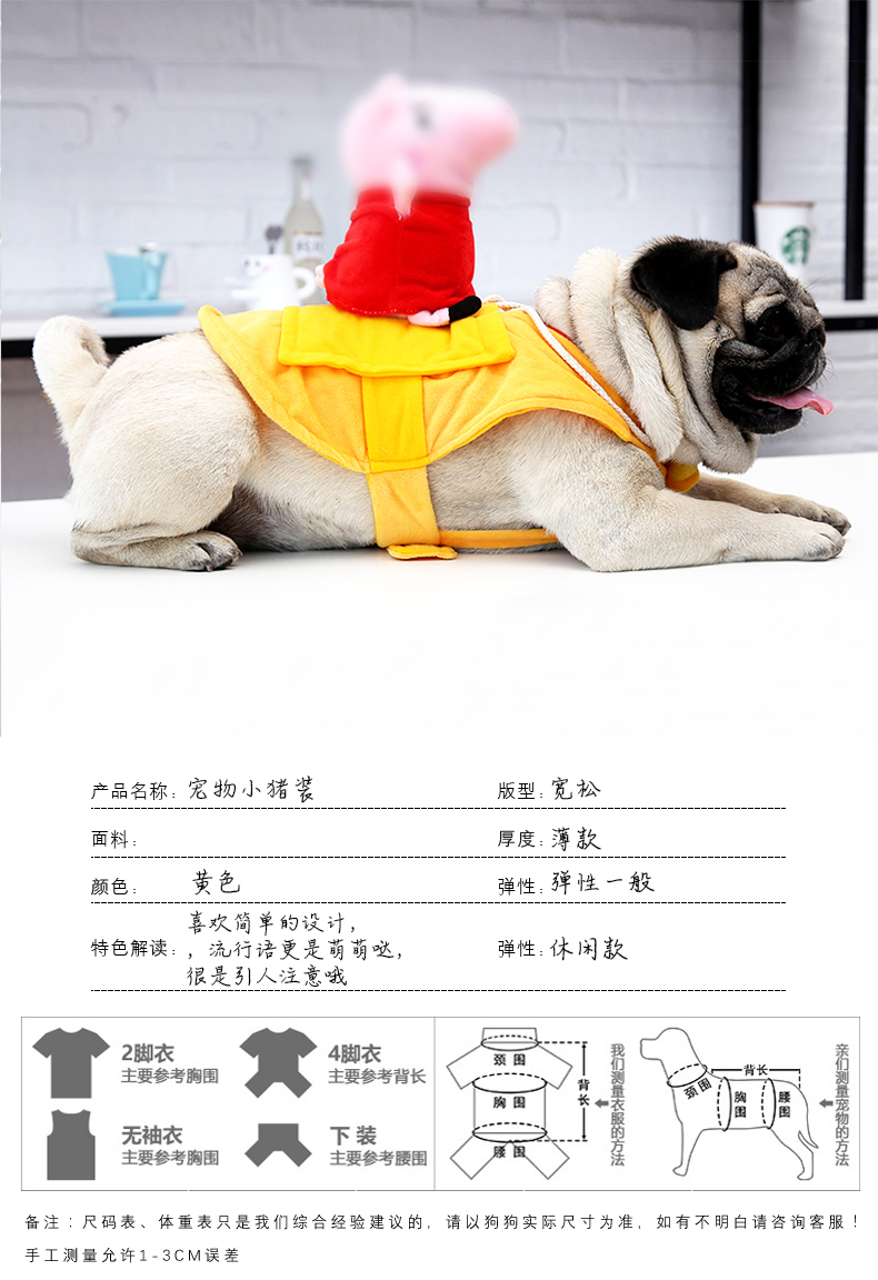Chó mặc quần áo ngộ nghĩnh Teddy chiến đấu hơn gấu lợn Peggy Peggy ăn mặc ngộ nghĩnh với cùng một đoạn quần áo thú cưng - Quần áo & phụ kiện thú cưng áo cho mèo mùa đông
