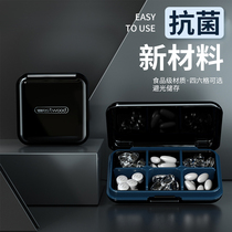 Japanese high-quality light-proof and moisture-proof sealed medicine box portable 7-day large-capacity medicine dispenser packaging storage box