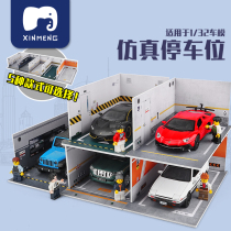 Simulation parking space 1 32 parking garage childrens underground parking lot model display table scene toy car model ornaments