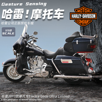 Meiche Figure 1:12 Harley gliding motorcycle model simulation alloy locomotive boys gift hand collection ornaments