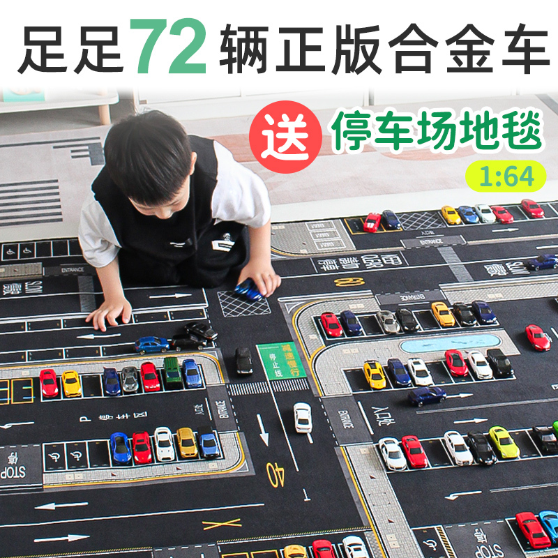 1:64 Alloy Car Set, Various Sports Car Simulation Toy Car Models, Children's Boys' Birthday Gifts for Boys 1:64 Alloy Car Set, Various Sports Car Simulation Toy Car Models, Children's Boys' Birthday Gifts for Boys