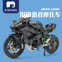 Kawasaki motorcycle model simulation H2R Ninja motorcycle alloy car Childrens toy car racing ornaments car model