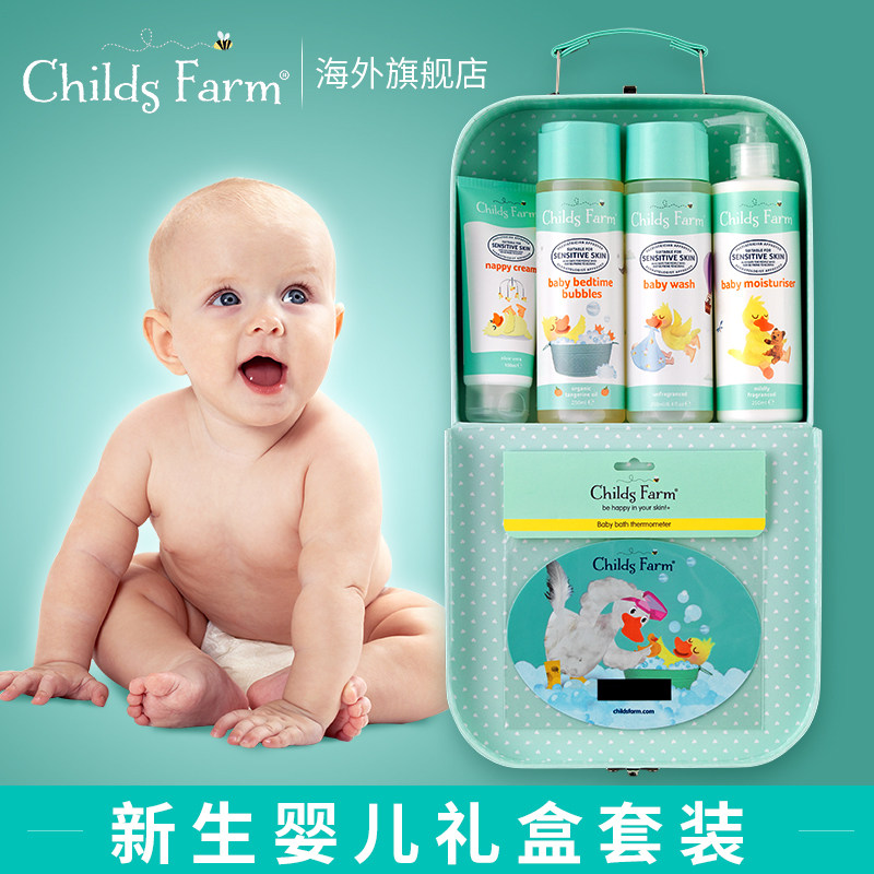 childesfarm children bath freshman gift box sets infant shampoo water body wash water body lotion and lotion