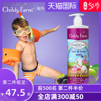 Childs Farm Childrens Farm Shampoo Shower Gel 2-in-1 Baby Baby special bath 500ml