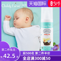 Childs Farm Baby Touch Oil Olive Oil Baby Emollient Oil Massage Oil Organic Coconut