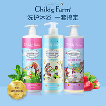 Childs Farm children baby bathing suit 500ml shampoo girl hair care vegan foam bath lotion