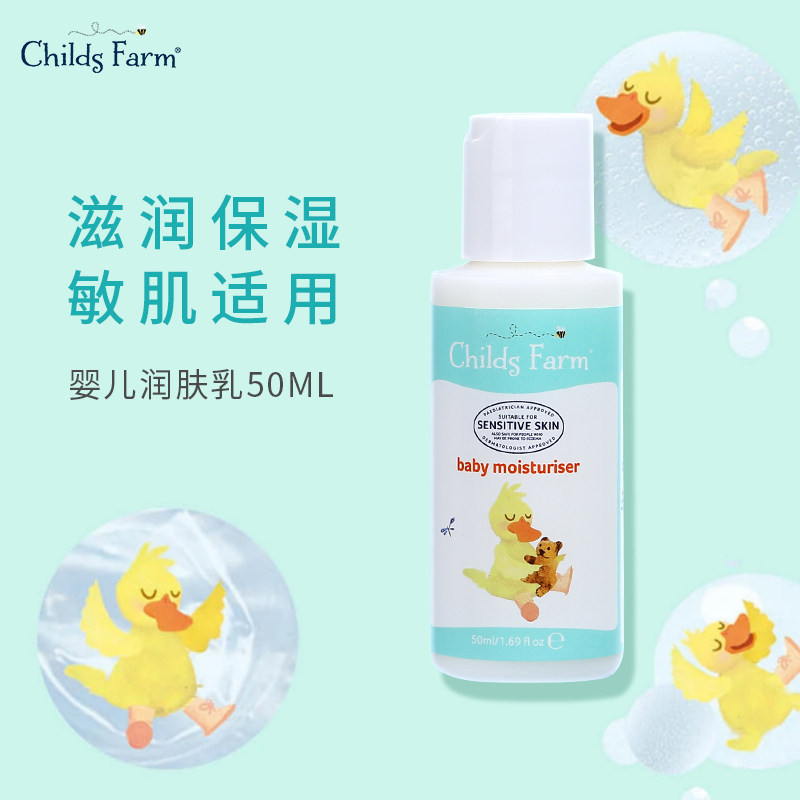 childesfarm child moisturizing cream baby body milk 50ml travel fit body lotion two-in-one hair care spray