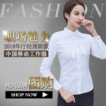  Pure blue white shirt womens Korean shirt spring 2019 new long-sleeved professional clothing decoration body mobile work clothes manager
