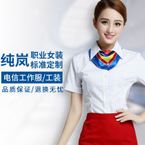  Chunlan China Telecom overalls womens summer short-sleeved shirt Telecom business hall tooling salesperson uniform suit skirt