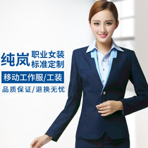 Chunlan China mobile work clothes womens suit Mobile business hall work clothes womens autumn and winter tooling long-sleeved jacket pants