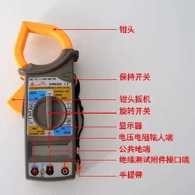 Professional digital clamp table DM6266 universal meter anti - burn protection digit display