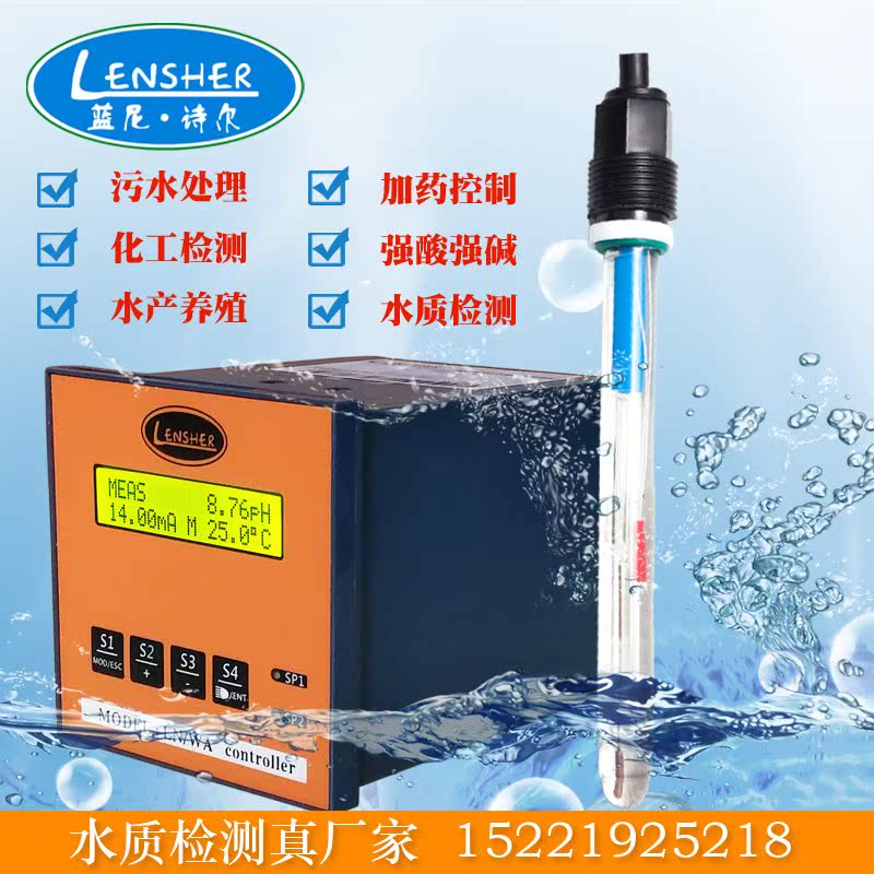New Industrial PH Meter PH Controller Detector Acidity Meter Online ORP Meter PTFE Electrode Monitor