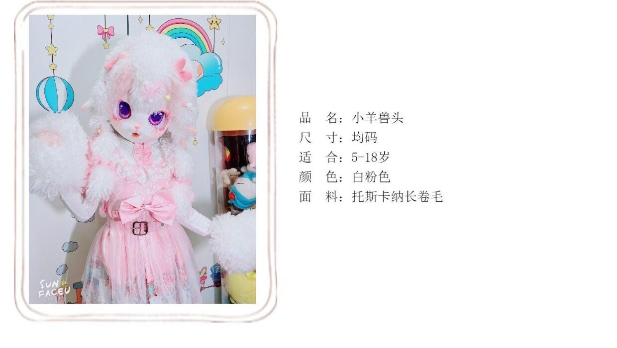 furry福瑞/兽装 kig兽装小熊儿童兽头成品现货包邮人偶服漫展罗莉塔装扮毛绒头套