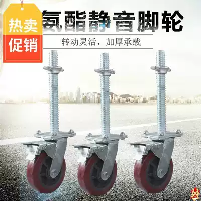 The new 6-inch universal Eagle wheel with brake lifting thick movable casters gantry casters