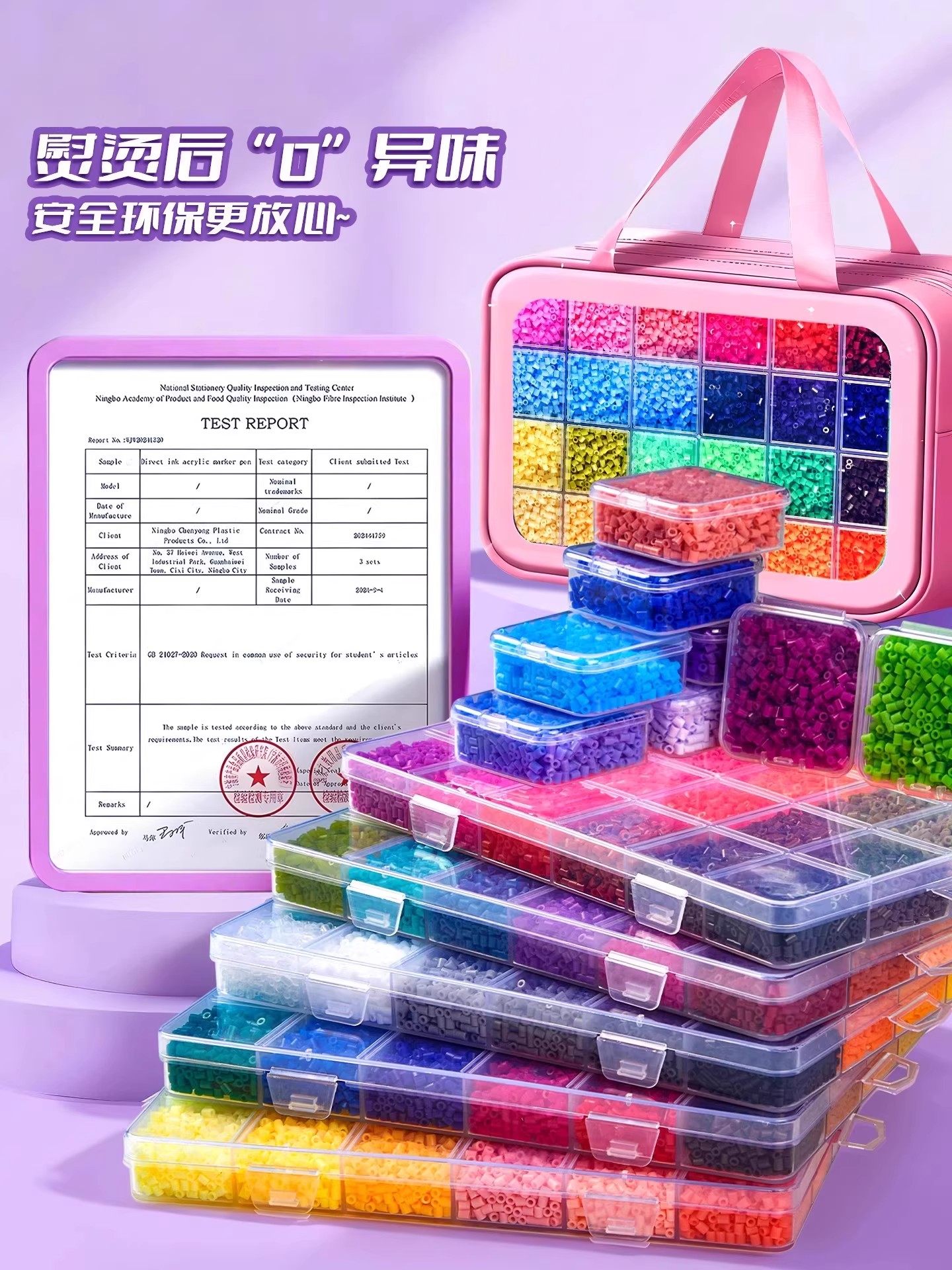 Pinduoduo DIY Craft Material Kit Full Set 3D Fusion Mard Color Number Set Tools Iron Supplement Kit 88