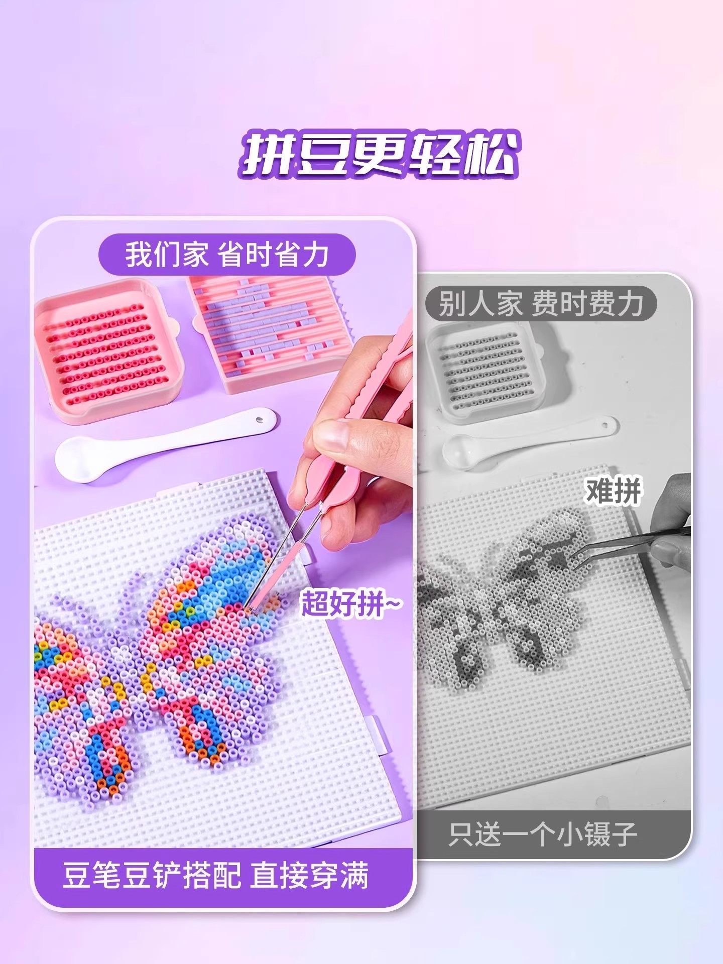 Pinduoduo DIY Craft Material Kit Full Set 3D Fusion Mard Color Number Set Tools Iron Supplement Kit 88