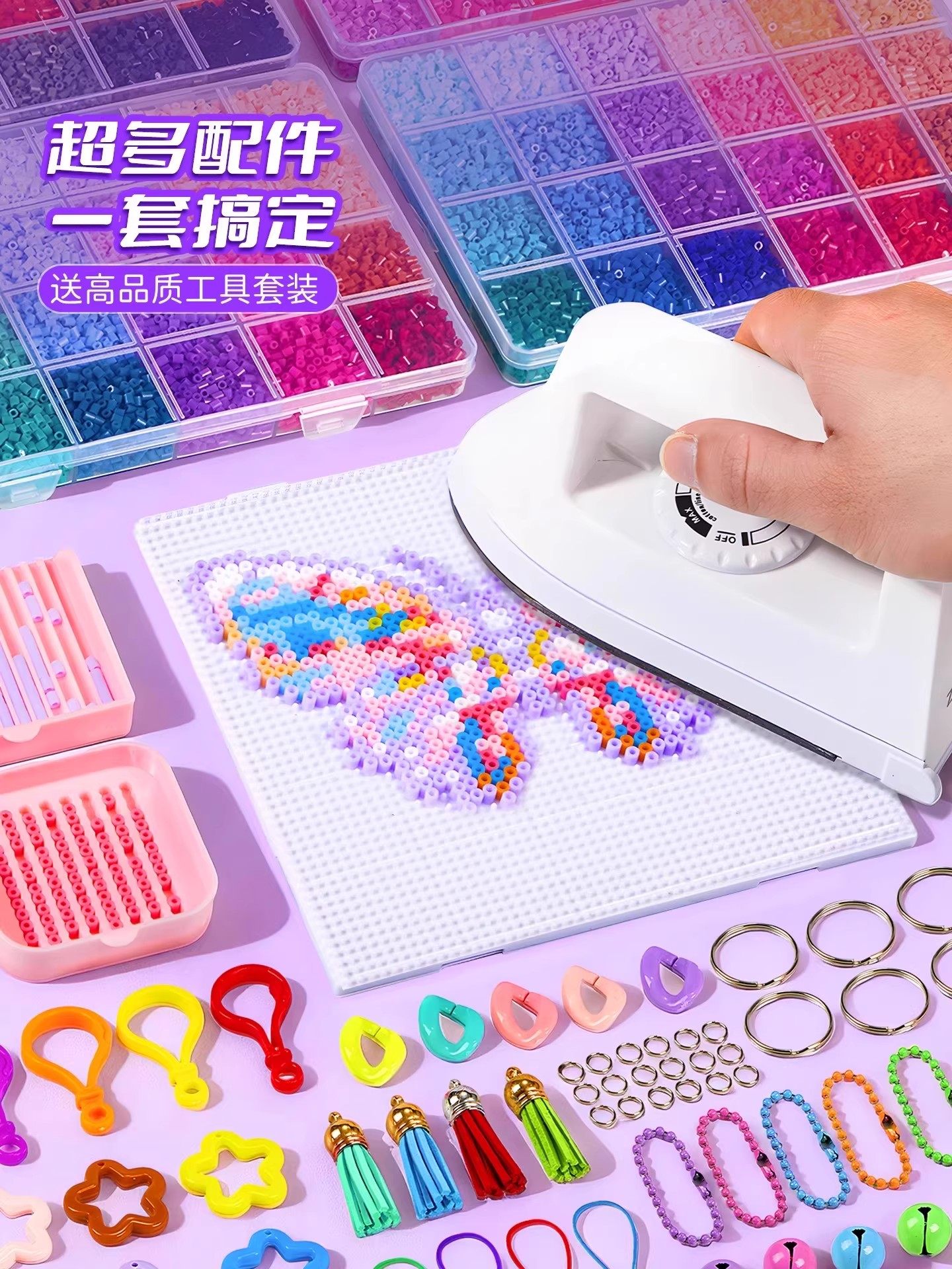 Pinduoduo DIY Craft Material Kit Full Set 3D Fusion Mard Color Number Set Tools Iron Supplement Kit 88