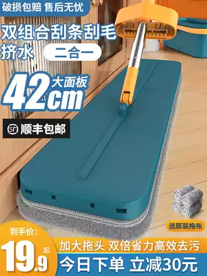 Mop hands-free washing 2020 new home drag net flatbed lazy man squeezed water mop artifact absorbent mop cloth