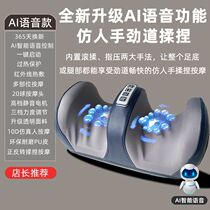 New home pedicure machine foot massager fully automatic kneading hot compress pedicure leg beauty machine massager