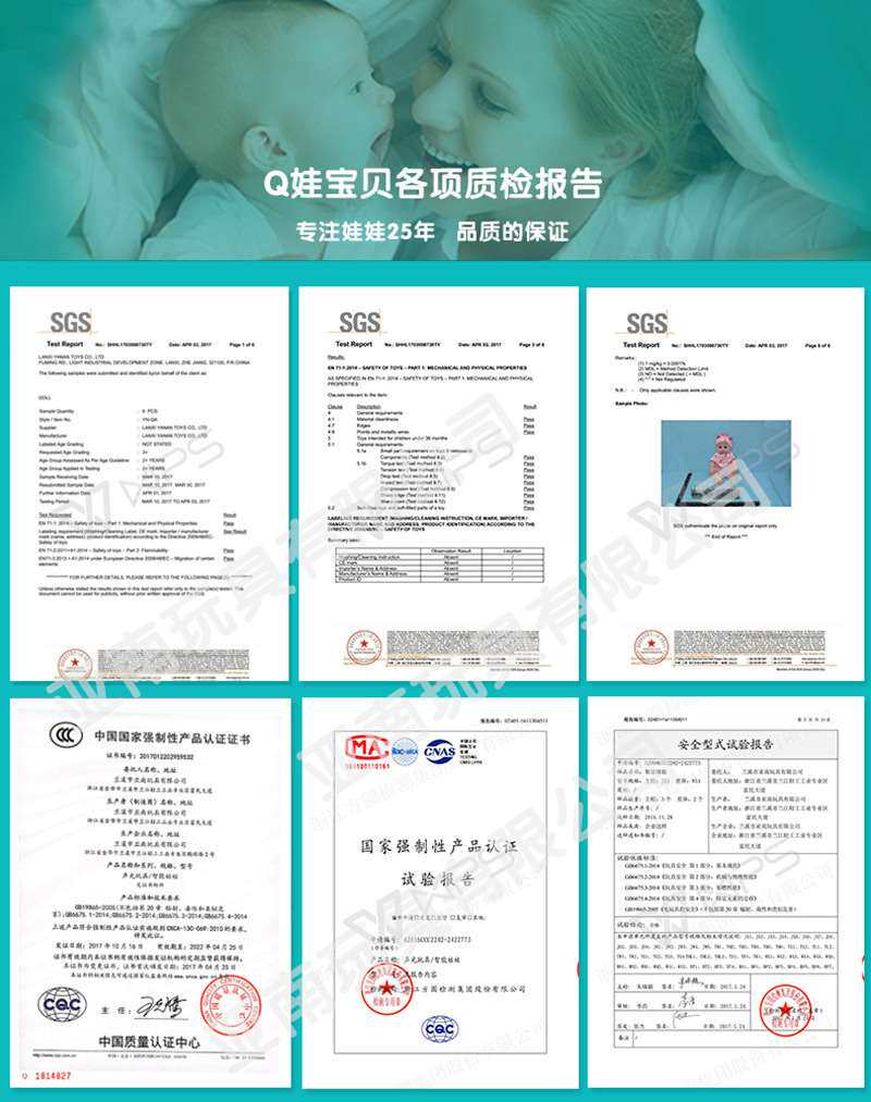 13569468155_539484157