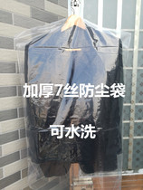 Transparent West Suit Dust Cover Clothing Bagging Hood Dry Cleaning Shop Clothes Dust-Proof Bag Cashier Bag Suit Dust-Proof Bag