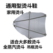 Universal scalding shoe steam scalding electric scalding electric hot bucket universal scalding boot bottle scalding bucket Home multifunction scalding shoes