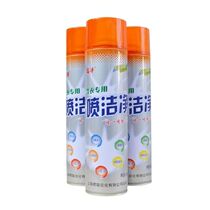 Lazy Star Xun clean spray clean 600ml fast clean News clean oil laundry materials dry cleaners special clothes