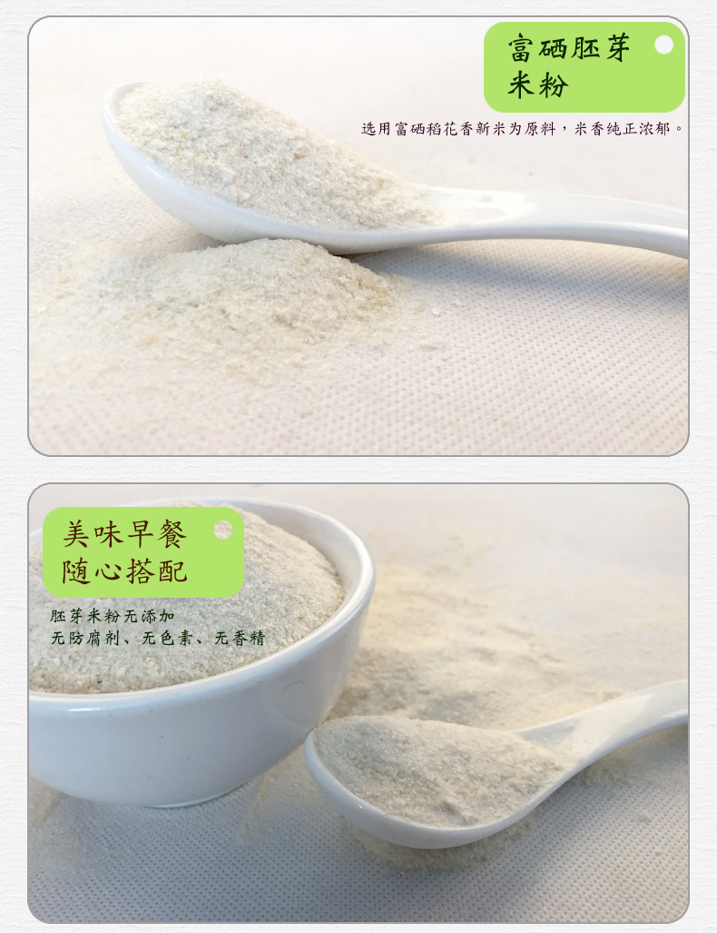 Селена -Рич зародышевой рисовой лапша_06.jpg