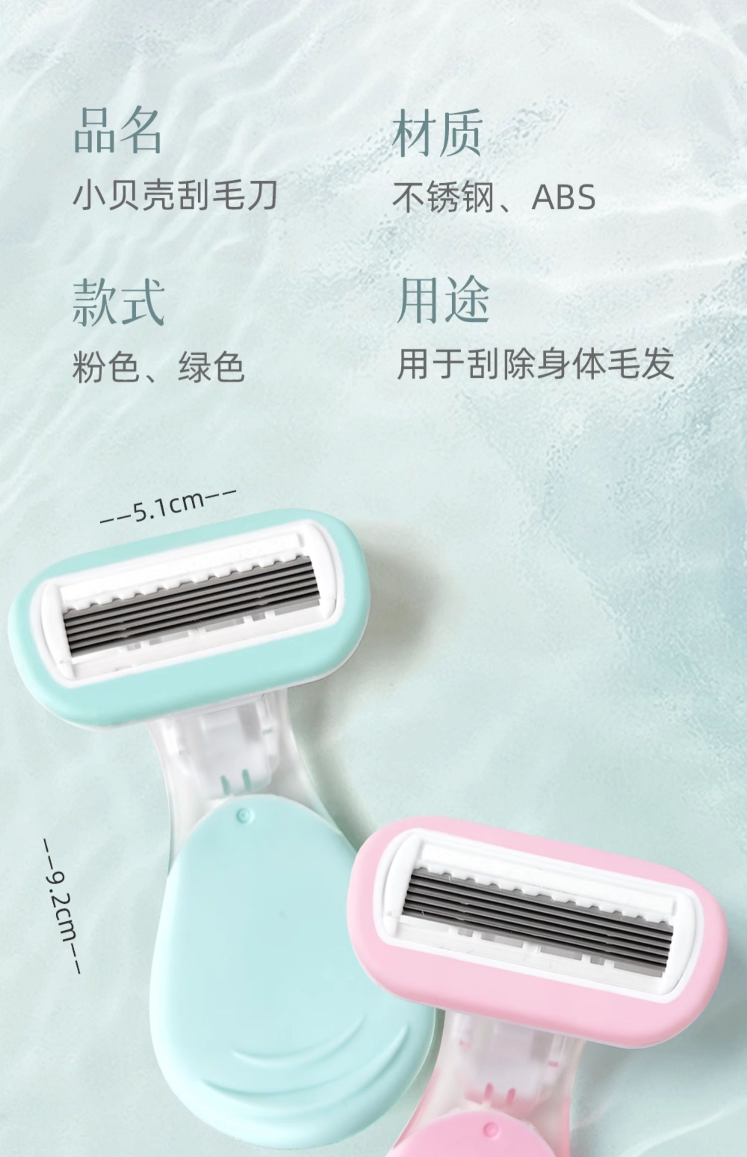 商品详情图