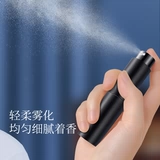 Духи, бутылка для путешествий, портативный маленький распылитель