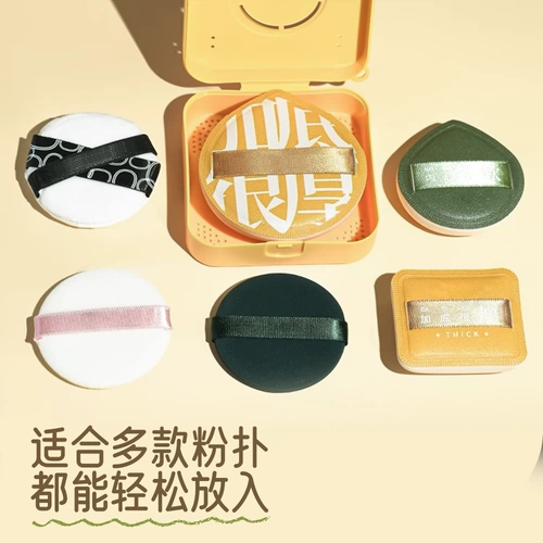 Спонж, камера, портативная дышащая большая коробка для хранения