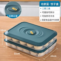 Северный синий [2 слоя и 2 крышки] можно наложить, а хранение с разделением/уплотнением не вкуса