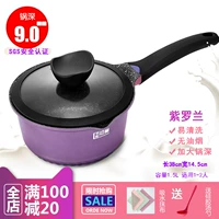 Фиолетовое густое тело [общая плита] [Отправить Silicon Plastic Sketch Spoon]