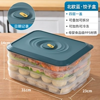 Nordic Blue [4 слоя и 1 крышка] могут быть установлены с 240 пельмени/неплохим вкусом дна/против