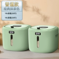 Обычная модель [10L] -два наряда