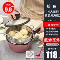 Розовый универсальный парный ящик толстый горшок 304 из нержавеющей стали